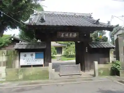 麟祥院の山門・神門