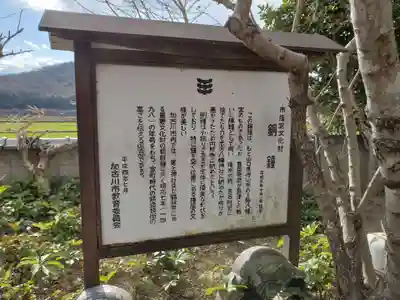 円照寺の歴史