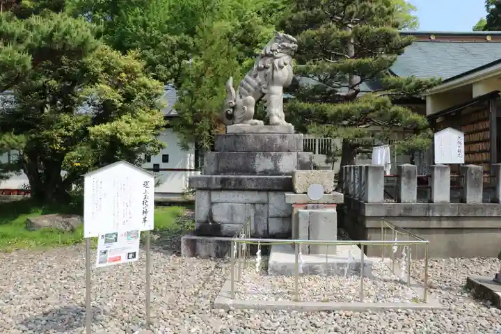 福井県護国神社の狛犬