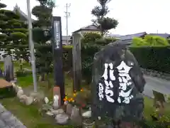 宣隆寺の建物その他