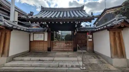 五劫院(京都府)