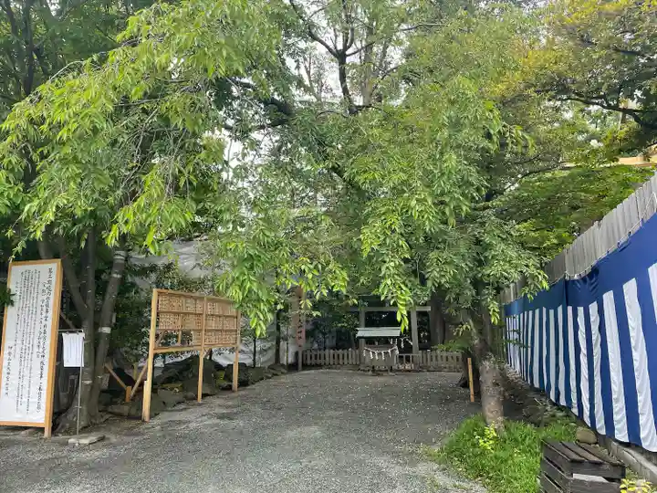 伊勢山皇大神宮(神奈川県)