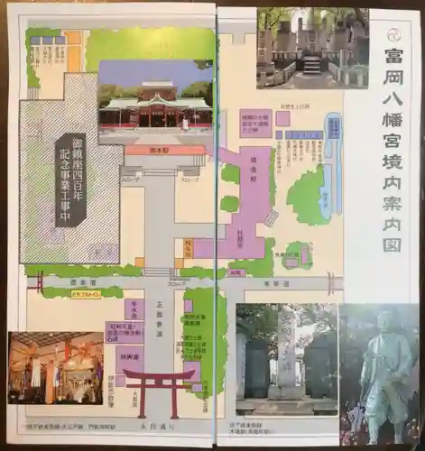 富岡八幡宮(東京都)