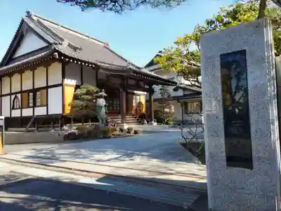 大蔵院の山門・神門