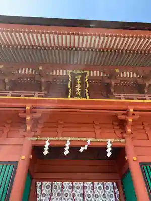 富士山本宮浅間大社の山門・神門