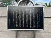 金蔵寺(東京都)