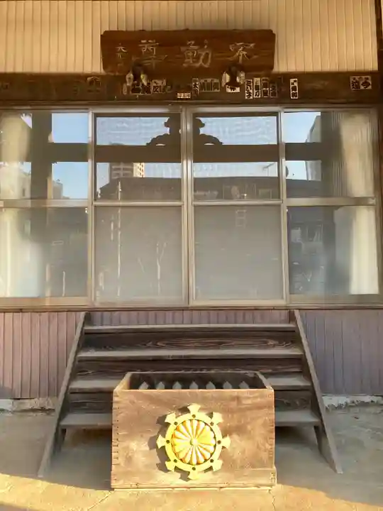 大聖院の本殿・本堂