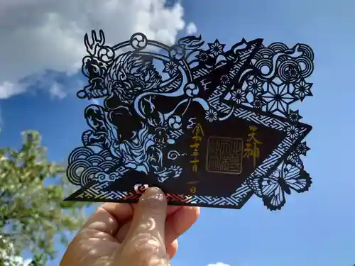 北野天満神社(兵庫県)