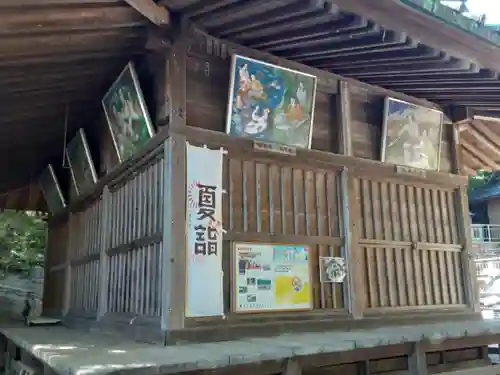海南神社(神奈川県)