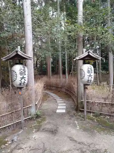建部大社(滋賀県)
