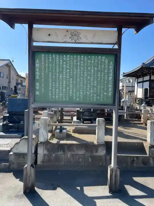 延命寺の{uncategorized: "未分類", other: "その他", undefined: "問題あり", building: "その他建物", grave: "お墓", sacred_gate: "鳥居", guardian: "狛犬", statue: "像", buddha: "仏像", history: "歴史", nature: "自然", garden: "庭園", animal: "動物", pagoda: "塔", temizu: "手水舎", mountain_gate: "山門・神門", sanctuary: "本殿・本堂", subordinate: "末社・摂社", art: "芸術", scenery: "景色", jizo: "地蔵", ema: "絵馬", goshuin: "御朱印", omikuji: "おみくじ", items: "授与品その他", amulet: "お守り", goshuincho: "御朱印帳", eats: "食事", festival: "お祭り", votive_dance: "神楽", shichigosan: "七五三参", wedding: "結婚式", experience: "体験その他", initially: "初詣", around: "周辺", anti_infection: "感染症対策"}