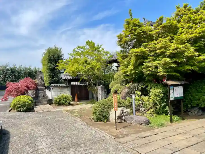 延命院(東京都)