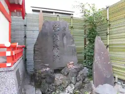 芭蕉稲荷神社のその他建物
