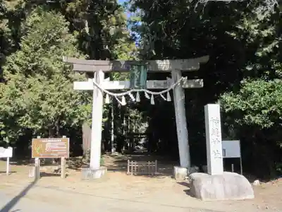 楯縫神社(茨城県)
