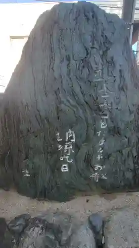 定秀寺(愛媛県)