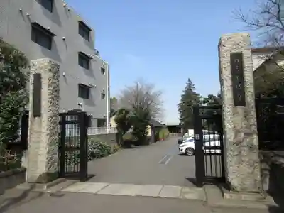 最勝寺教学院の山門・神門