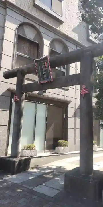 厳嶋神社(東京都)