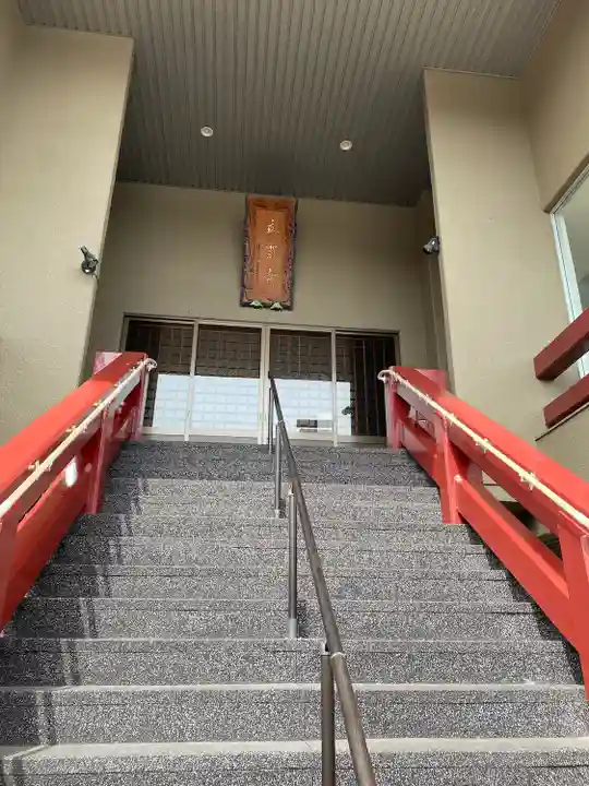 日頭山 立雲寺(北海道)