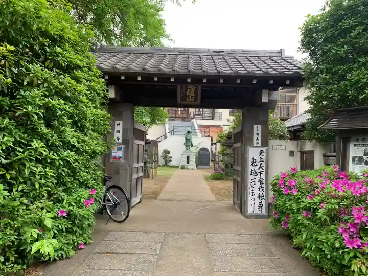 神明寺(千葉県)