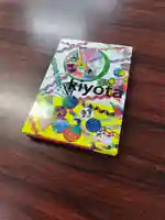 厚別神社(北海道)