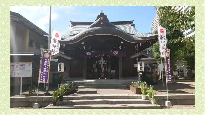磐井神社(東京都)