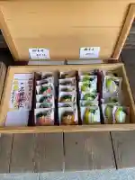 茗荷神社(広島県)