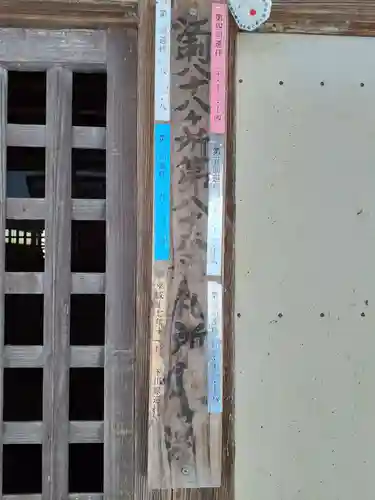 谷清水神社(岩手県)