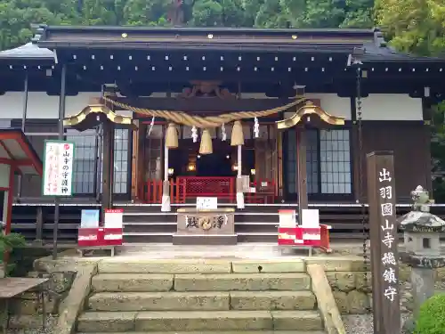 山寺日枝神社の本殿