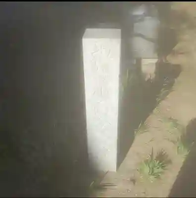 禊教小南分院教会(千葉県)