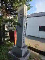 天津司神社(山梨県)