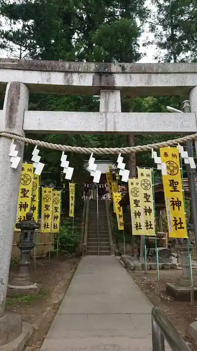 聖神社の鳥居