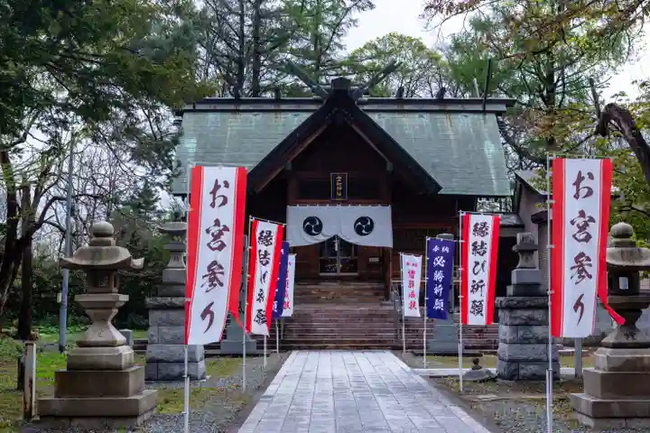 空知神社(北海道)