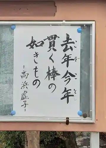 西方山極楽寺のその他建物