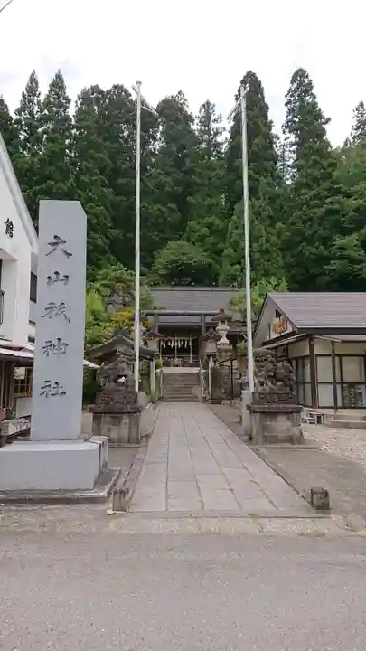 大山祇神社のその他建物