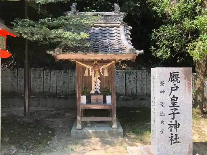 吉備津神社(広島県)