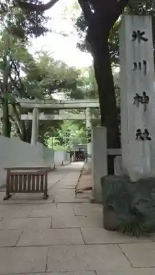 赤坂氷川神社の鳥居