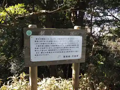 日本寺のその他建物