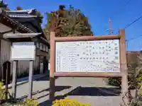 大西神社の歴史