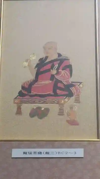 東界寺(愛知県)