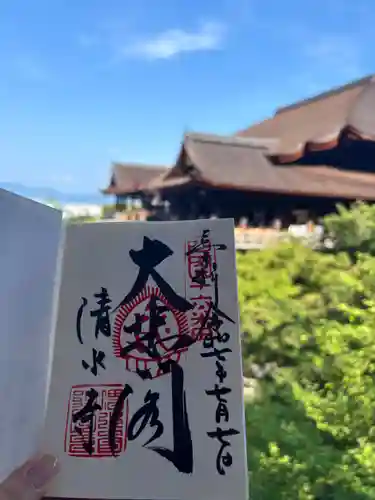 清水寺の御朱印