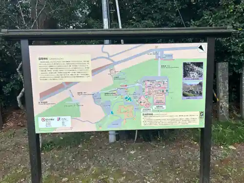 志波彦神社・鹽竈神社(宮城県)