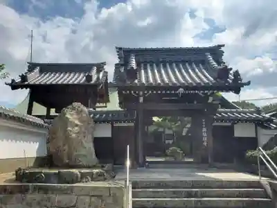 西福寺の山門・神門