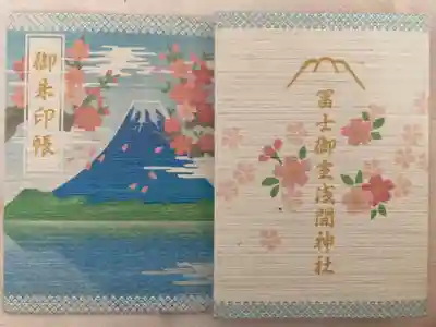 冨士御室浅間神社(山梨県)