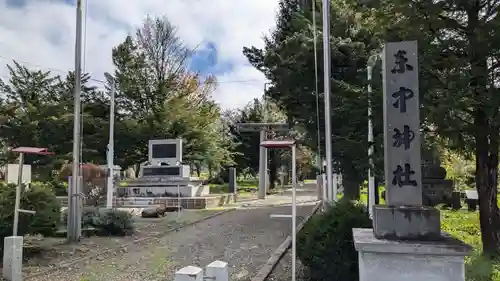 東中神社の鳥居