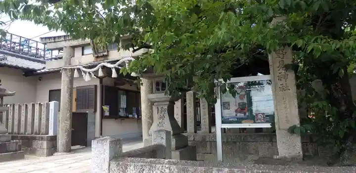 野見神社のその他建物