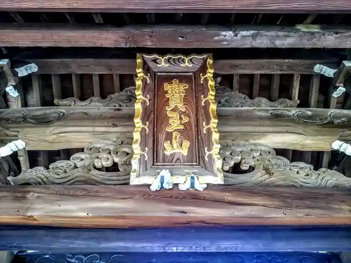 龍江寺のその他建物