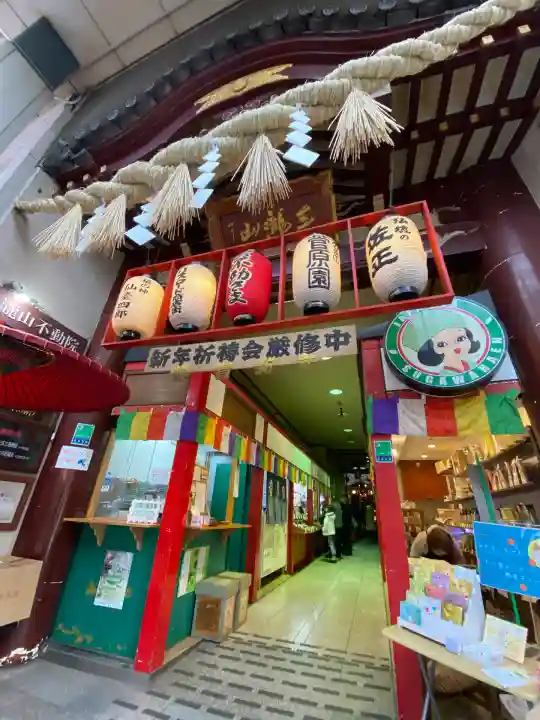 三瀧山不動院(宮城県)