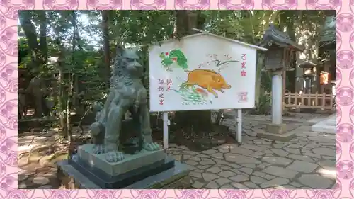 駒木諏訪神社(千葉県)