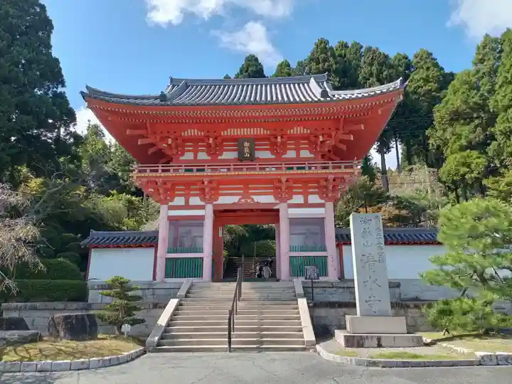 播州清水寺(兵庫県)