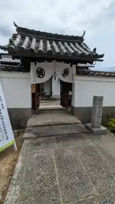 圓妙院(京都府)